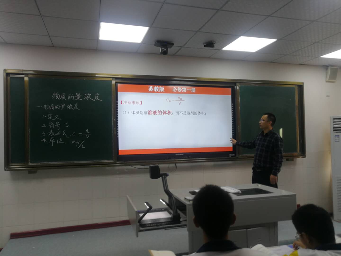 淮州中學(xué)黨員示范課1.jpg